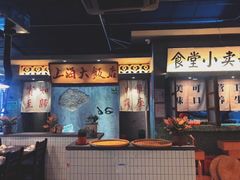 门面-烤肉食堂(揭阳广百店)