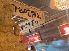 -蛮佬拾·乡里土菜馆(河西王府井店)