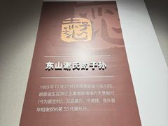 -上海电影博物馆