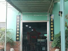 -新地休闲农场