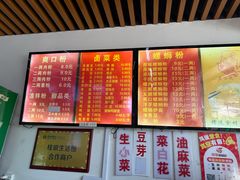 -凤张螺蛳粉·爽口粉(跃进路总店)