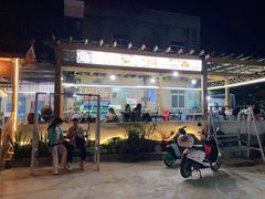 -阿弟特色海鲜餐厅·大排档(平潭店)