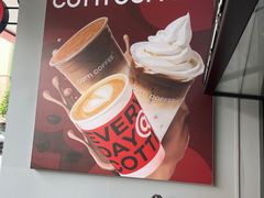 -库迪咖啡(宝安壹航城店)