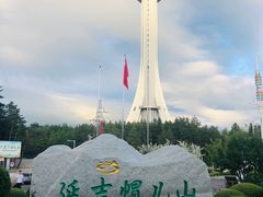 -帽儿山国家森林公园