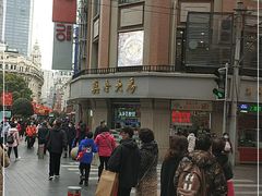 -真老大房(南京东路店)