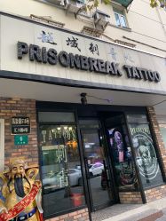点击看大图 -越域刺青