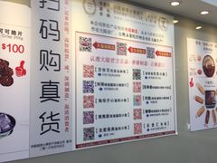 -珍妮曲奇聪明小熊(尖沙咀店)