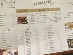 菜单-老昌春饼(中央大街店)