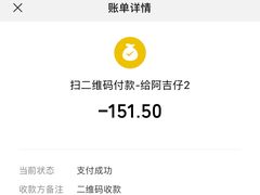 -阿吉仔(大元路店)