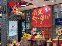 -金洲美食(金州广场店)