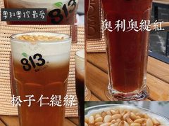 -813芭依珊 BAESAn(皇冠十畝地店)