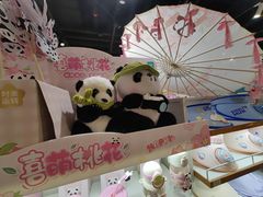 -畹町(槐房万达店)