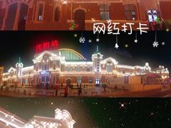 -沈阳站