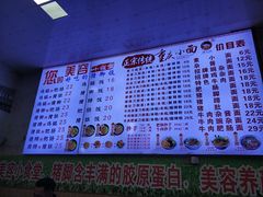 -渝之汇牛肉豌杂面