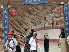 -天山神秘大峡谷