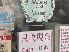-金凤茶餐厅(湾仔店)