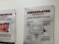 -聊城口腔医院