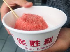 -定胜糕小店-蒋顺发