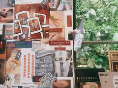 -无牌咖啡&酒馆