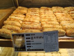 -清真全盛斋传统糕点(西羊市店)
