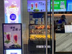 门面-茶百道(太原茂业天地店)