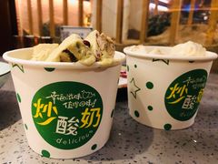 牛油果味-张小姐炒酸奶