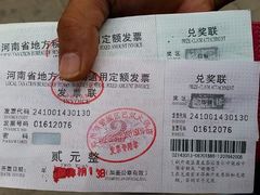 android_upload_pic-巴奴毛肚火锅(商城路店)