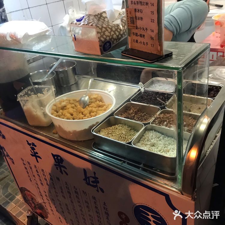 最爱滴芋圆和糍粑，永远吃不腻！