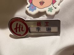 -海底捞火锅(吾悦广场店)