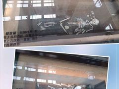 -洛阳古墓博物馆