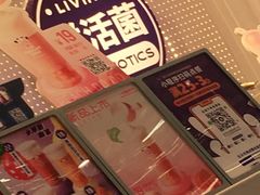 -一只酸奶牛(八一路店)