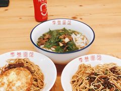 -李叁面馆(妇幼店)