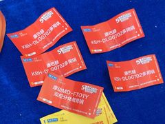 -红星美凯龙北京至尊MALL(东四环中路店)