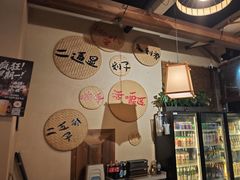 -00后的烤串·扬州地标烧烤(大运河博物馆店)