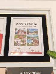 -爱儿美儿童摄影(五路居花园别墅店)