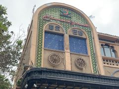 -海尔巴格·新疆菜(吐鲁番店)