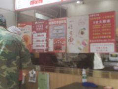 -小胖包子王(赵公口店)