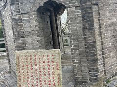 -上海佘山国家森林公园天马山园