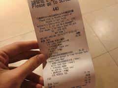 账单-麦当劳(星光行店)