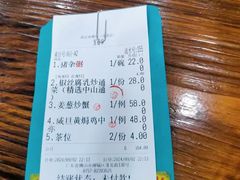 -南记食粥坊·宵夜大排档(莲花总店)