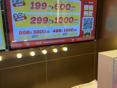 -环游嘉年华(广州-天河城店)