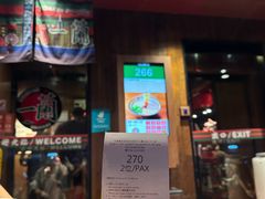 -天然豚骨拉面专门店 一兰(铜锣湾店)