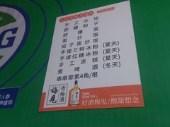-乐山长药老地方油炸串串(峨眉四中店)