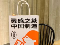 -喜茶(东莞汇一城店)