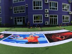 第二届运动会-上海市闵行科技幼儿园