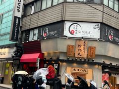 -秋叶原电器街