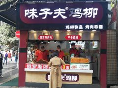 门面-八一好吃街·高品美食广场