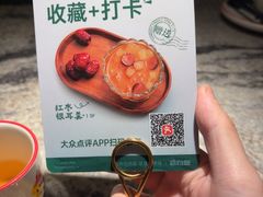 -新白鹿餐厅(松江开元地中海店)