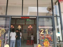 -大莲湖农家乐(青西郊野公园店)