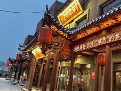 -紫泥369粗粮季(四牌楼店)
